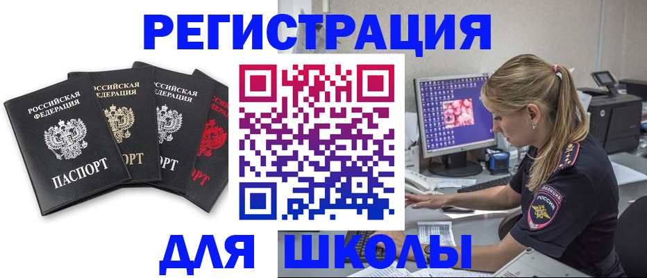 пропишу в квартире в Волгодонске